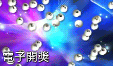 最佳品牌龍亨娛樂城app