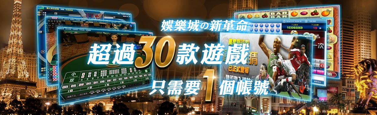 九州娛樂城下載就送讀卡機存5000再送智慧型手錶